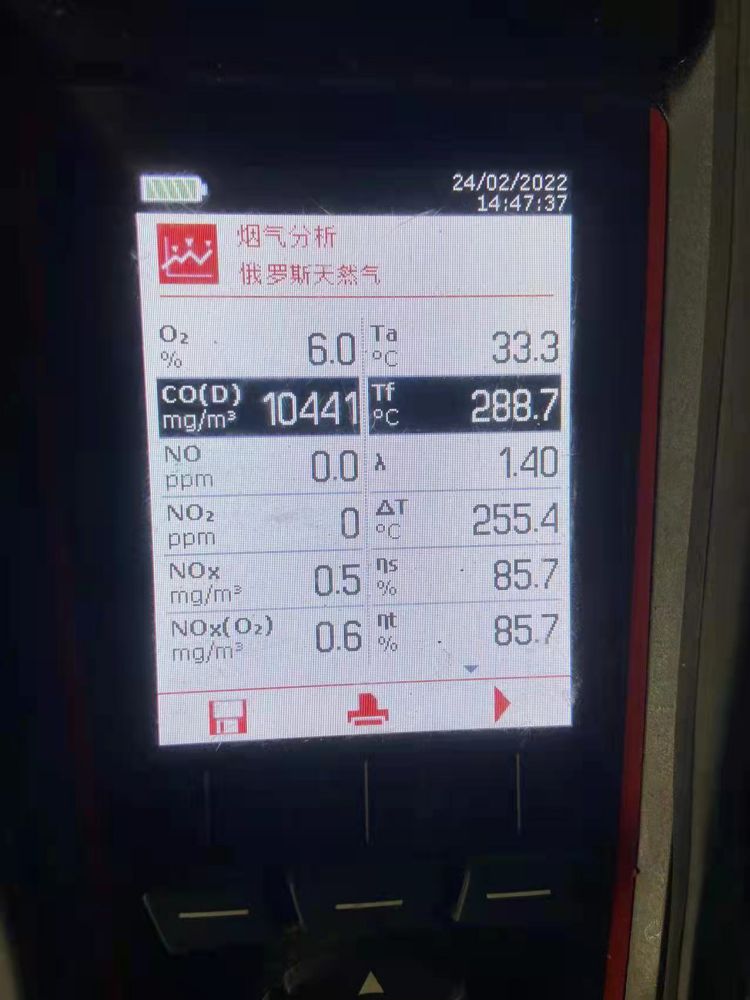 1785825682869 b2 2 电炉烟气脱硫脱硝技术方案